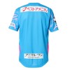 Original Fußballtrikot Sagan Tosu Heimtrikot 2025-26 Für Herren